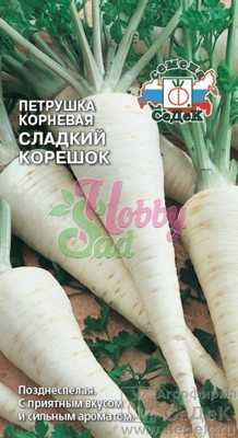 Петрушка Сладкий корешок корневая (2 г) Седек