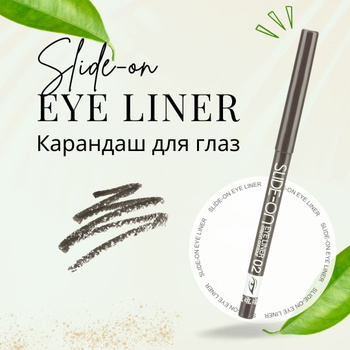 TF CU17 Карандаш для глаз автомат Slide-on Eye Liner 02 оливково-коричневый/olive brown