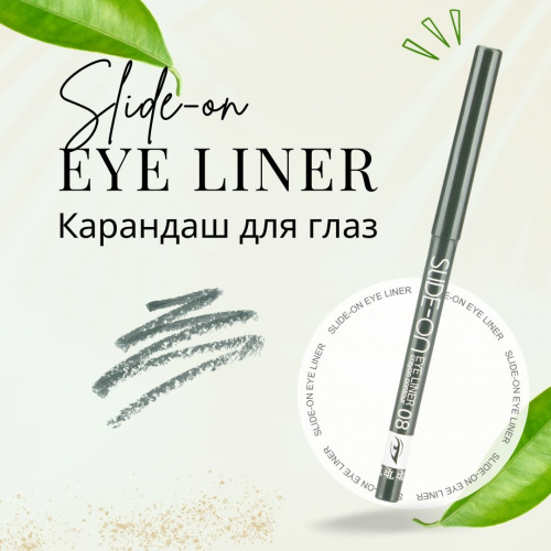 TF CU17 Карандаш для глаз автомат Slide-on Eye Liner 08 темный изумруд/dark emerald