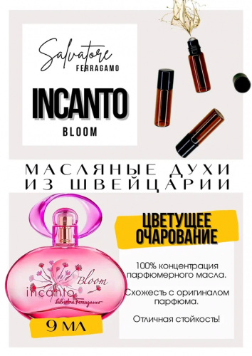 Salvatore Ferragamo / Incanto Bloom