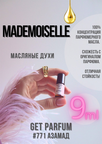 Mademoiselle / GET PARFUM 771