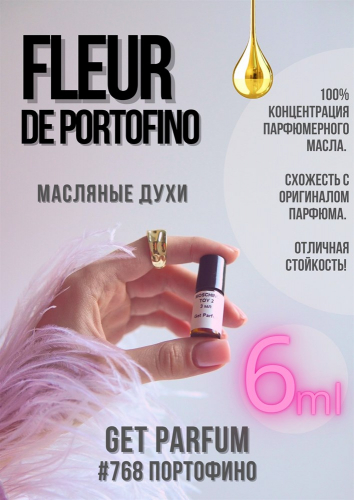 Fleur de Portofino / GET PARFUM 768