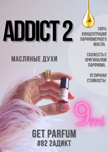 Addict 2 / GET PARFUM 82