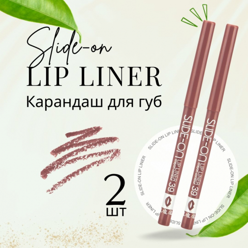 TF CU17 Карандаш для губ Slide-on lip liner 39 ириска/toffee