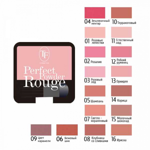 TF CTBL01A Румяна Perfect Powder Rouge 03 Pink ice/Розовый лед