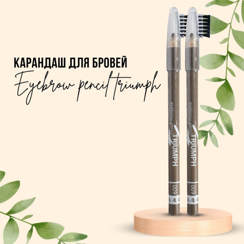 TF CW219 Карандаш для бровей Eyebrow Pencil Triumph 009 camel brown/ коричневая карамель