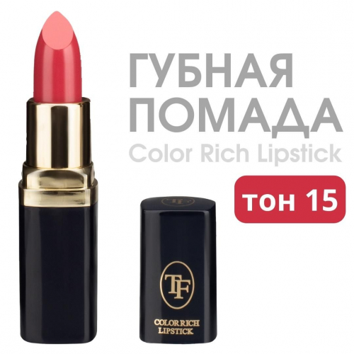 TF CZ06 Питательная помада Color Rich Lipstick 15 Лиловая тайна/Purple secret