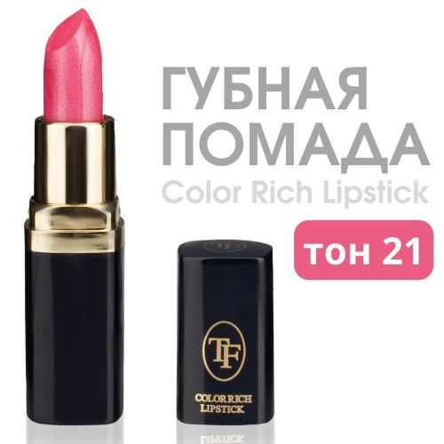 TF CZ06 Питательная помада Color Rich Lipstick 21 Испанская роза/Spanish rose