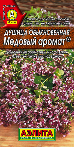 Душица обыкновенная Медовый аромат  ®