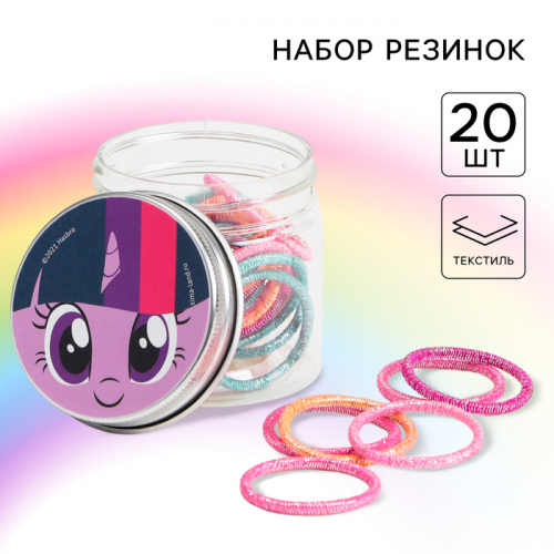 Резинка для волос, 20 штук, My Little Pony МИКС