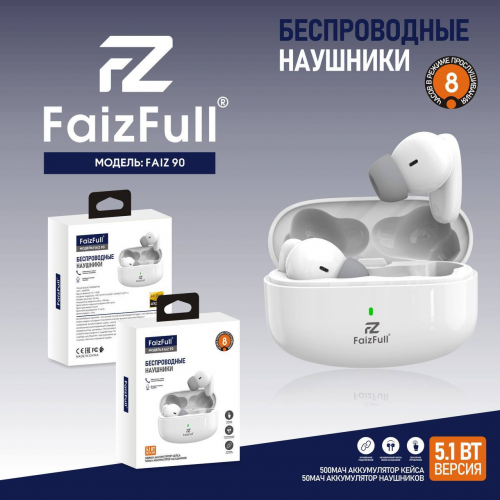 Гарнитура FaizFull Faiz 90, bluetooth вакуумная, (чехол с аккумулятором) белая