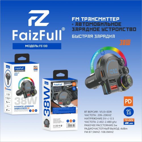 Автомоб. зарядное Faiz Full FS100 с FM/bluetooth модулят-м, QC3.0+Type-C(гн) PD,38W total черн, кор.