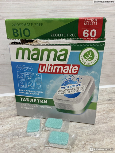 Mama Ultimate Таблетки для мытья посуды и детских принадлежностей в посудомоечной машине Bio Total in one 60 шт