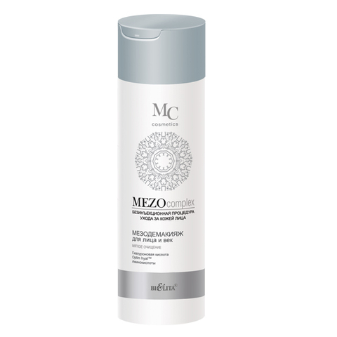 Белита MEZOcomplex Мезодемакияж для лица и век мягкое очищение 200мл