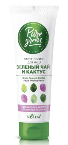 Белита PURE GREEN Паста-пилинг для лица