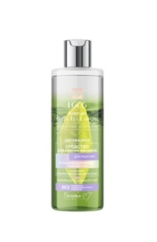 Белита М EGCG Korean GREEN TEA Средство Двухфазное для снятия макияжа лица и век 200мл
