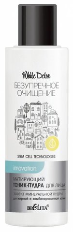 Белита Безупречное очищение Тоник-пудра Матирующий для лица