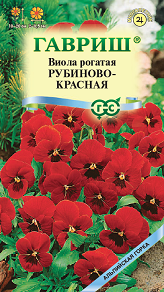 Цветы Виола рогатая Рубиново-красная 0,01 г ц/п Гавриш (мног.)