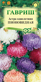 Цв. Астра Пионовидная, смесь 0,3 г ц/п Гавриш