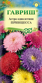 Цв. Астра Принцесса, смесь 0,3 г ц/п Гавриш