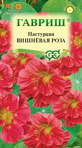 Цветы Настурция Вишневая роза 1 г ц/п Гавриш (однол.)