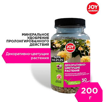 уд. Джой GARDEN для ДЕК-ЦВЕТУЩИХ РАСТЕНИЙ банка 200 г / 16 шт Кирово-Чепецк