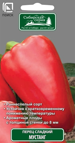 Перец Мустанг 0,25 г ц/п Поиск (раннеспелый)