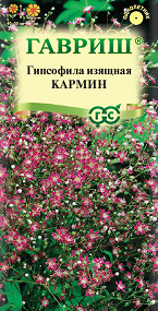 Цветы Гипсофила изящная Кармин 0,1 г ц/п Гавриш (однол.)