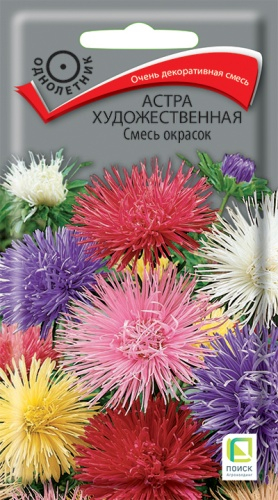 Цв. Астра Художественная, смесь 0,3 г ц/п Поиск