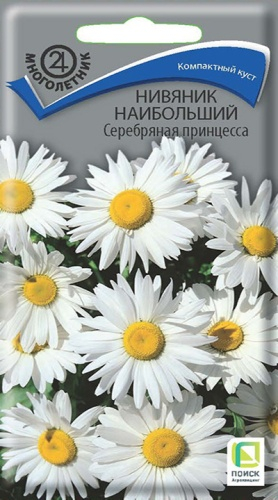 Цветы Нивяник Серебряная Принцесса 0,15 г ц/п Поиск (мног.) высота 40 см