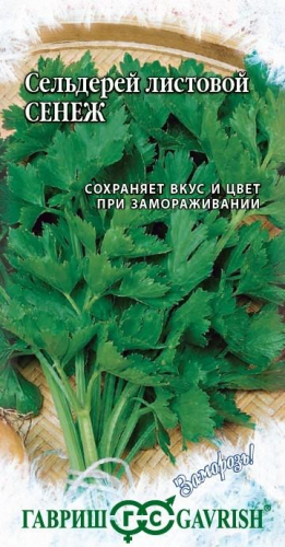 Прян. Сельдерей листовой Сенеж 0,3 г ц/п Гавриш