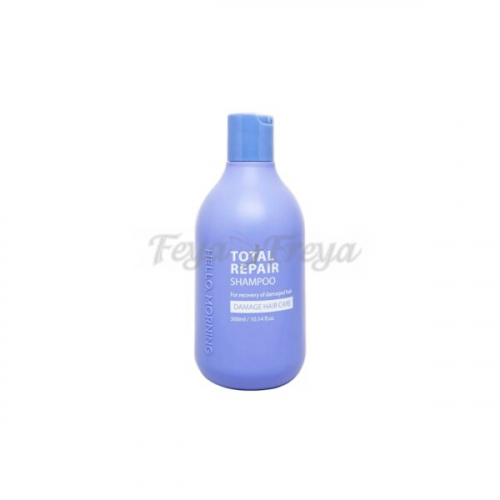 Восстанавливающий шампунь для поврежденных волос HELLO MORNING TOTAL REPAIR SHAMPOO 300ml