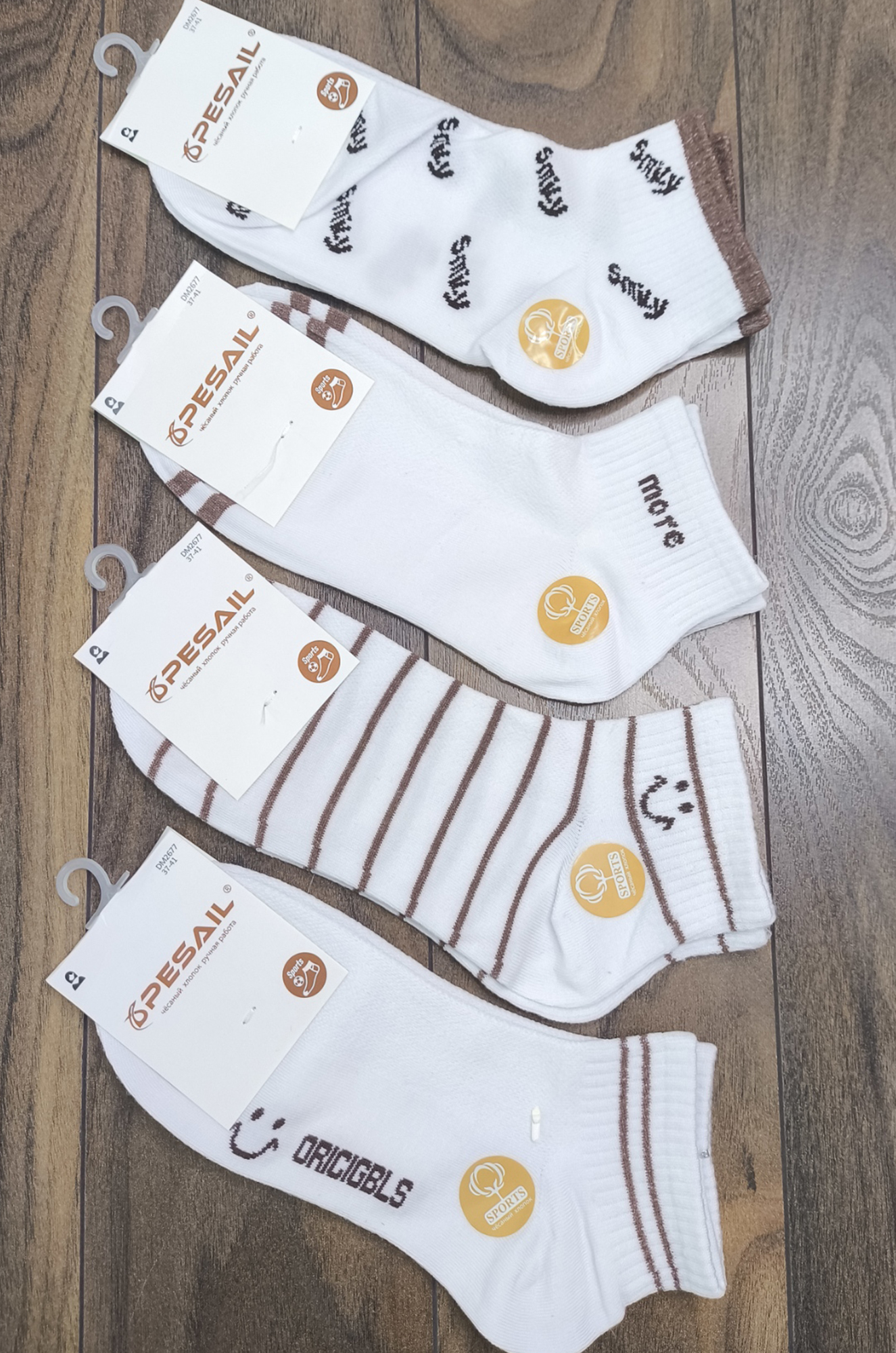 Носки подростковые 2677, хлопок (цвета в ассортименте)