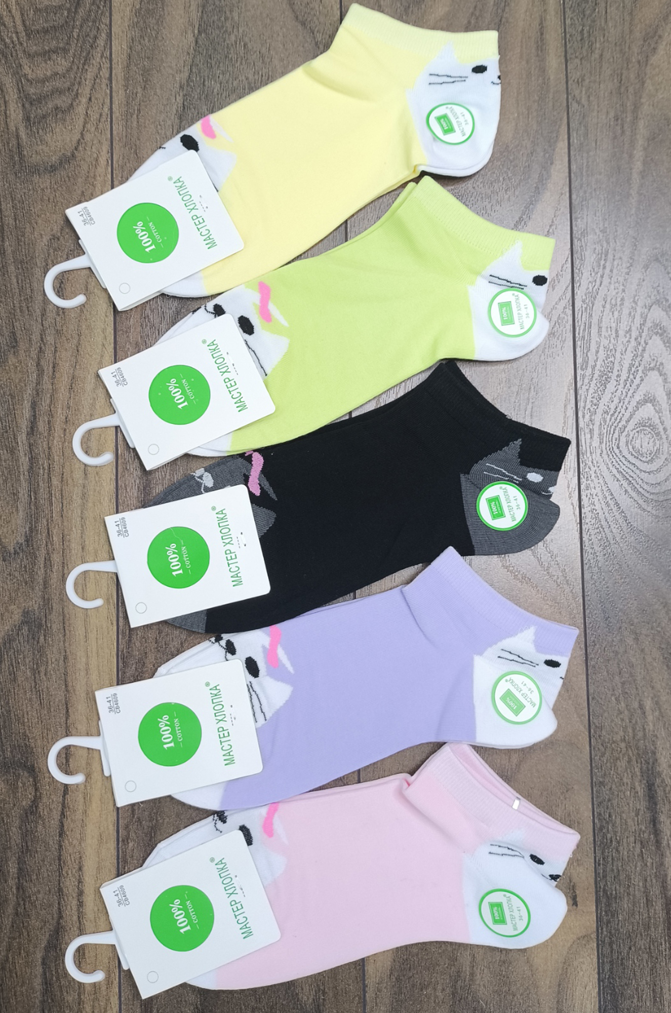 Носки подростковые 4609, хлопок (цвета в ассортименте)