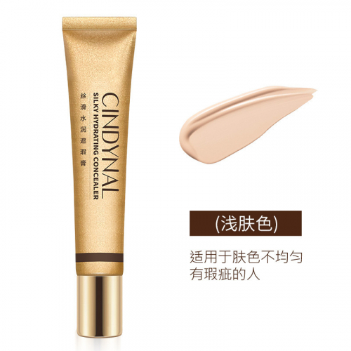 Увлажняющий консилер с шелковистой текстурой CINDYNAL Silky Hydrating Concealer, 20 гр (Естесственный тон)