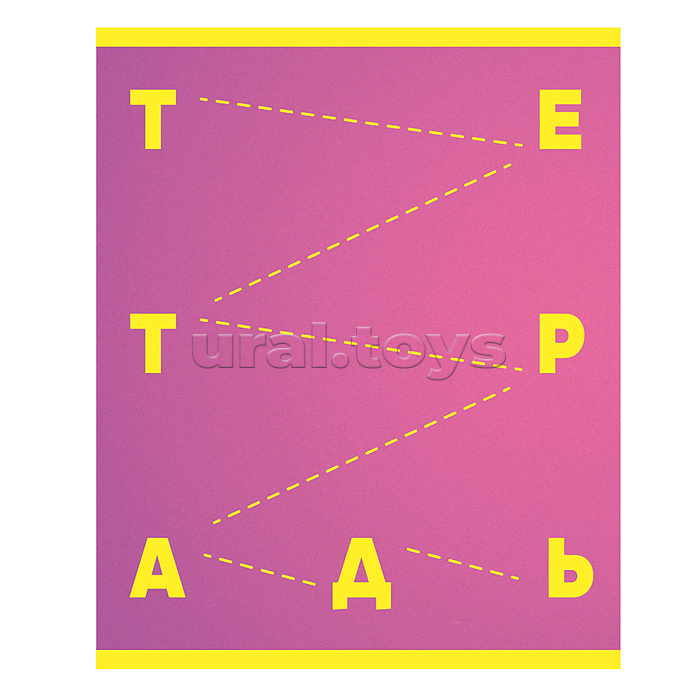 Тетрадь 96л. А5, линия