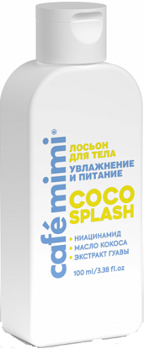 КМ CLS/ 0521/ Лосьон для тела  Coco Splash 300 мл