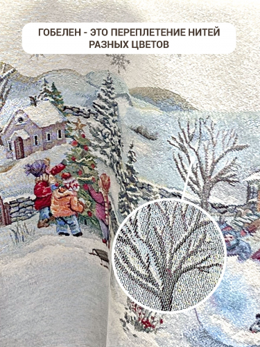 Новогодние каникулы Скатерть круг д160 см серебро 2413539 New
