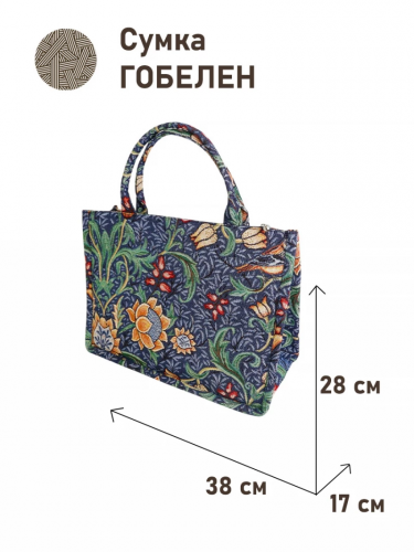 Шоппер Кристиана средний 38х28х17 см Ловцы Синий 2413654