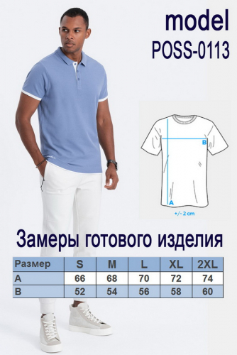 Поло OMBRE POSS-0113-czarny
