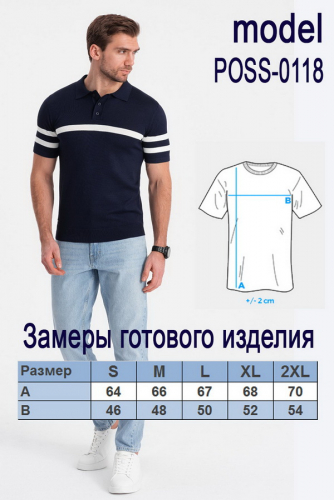 Поло OMBRE POSS-0118-kremowa