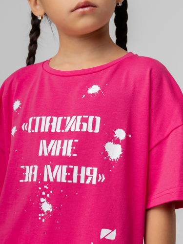 Футболка 4-402MU; фуксия
