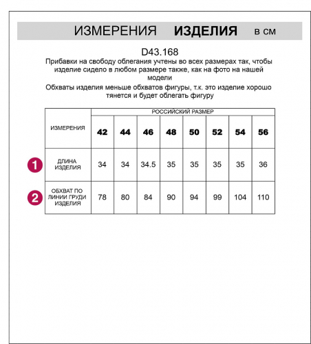 Топ с двуслойной зоной бра из премиального хлопка