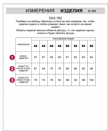 Топ из премиального хлопка