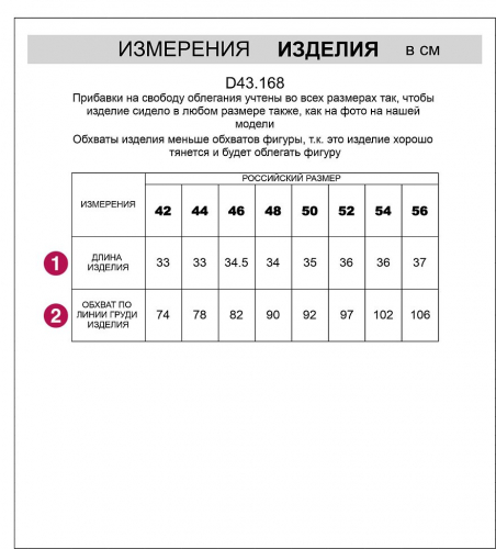 Топ с двуслойной зоной бра из премиального хлопка