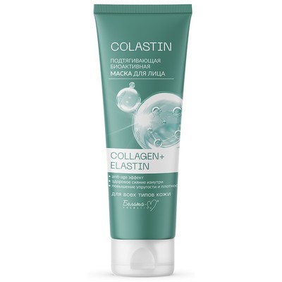 Маска для лица подтягивающая COLLAGEN+ELASTIN биоактивная 75 г