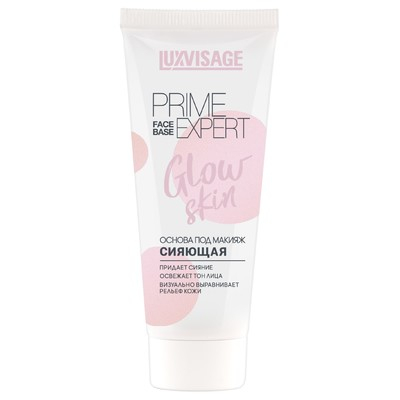 Основа под макияж Glow skin сияющая