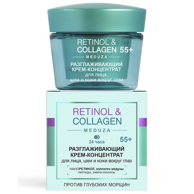 RETINOL&COLLAGEN meduza 55+ Крем-концентрат 24ч разглаживающий для лица/шеи/кожи вокруг глаз 45мл