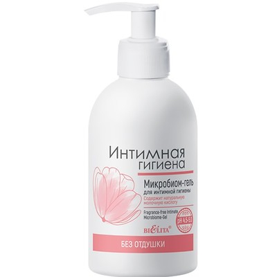 Микробиом-гель для интимной гигиены БЕЗ ОТДУШКИ 300мл