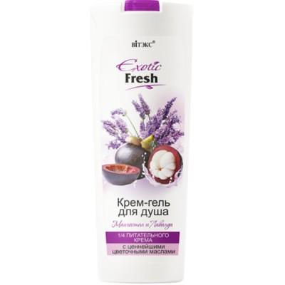 Exotic Fresh Крем-гель для душа Мангостин и Лаванда 500мл